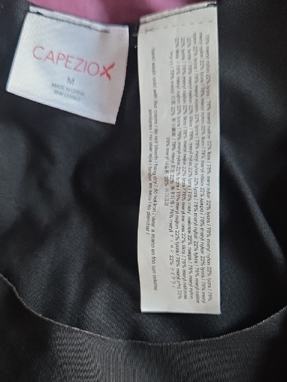 Capezio Black Short Flouncy Ballet Skirt With Unfinished Edges Size M - Picture 3 of 8